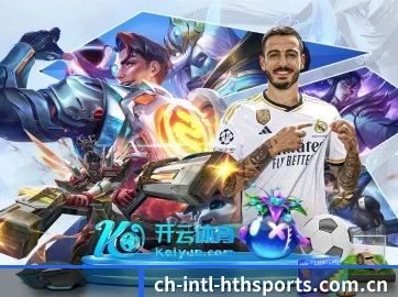 华体会移动直播主页 APP 界面